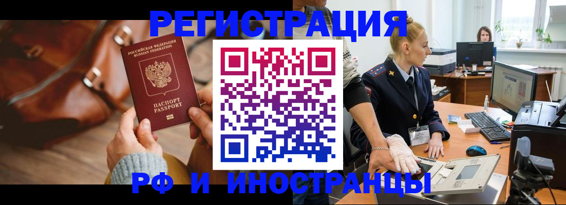 регистрация для дет. сада в Асино